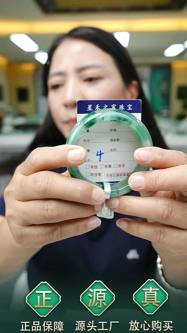 未镶嵌手镯石英质玉55+5