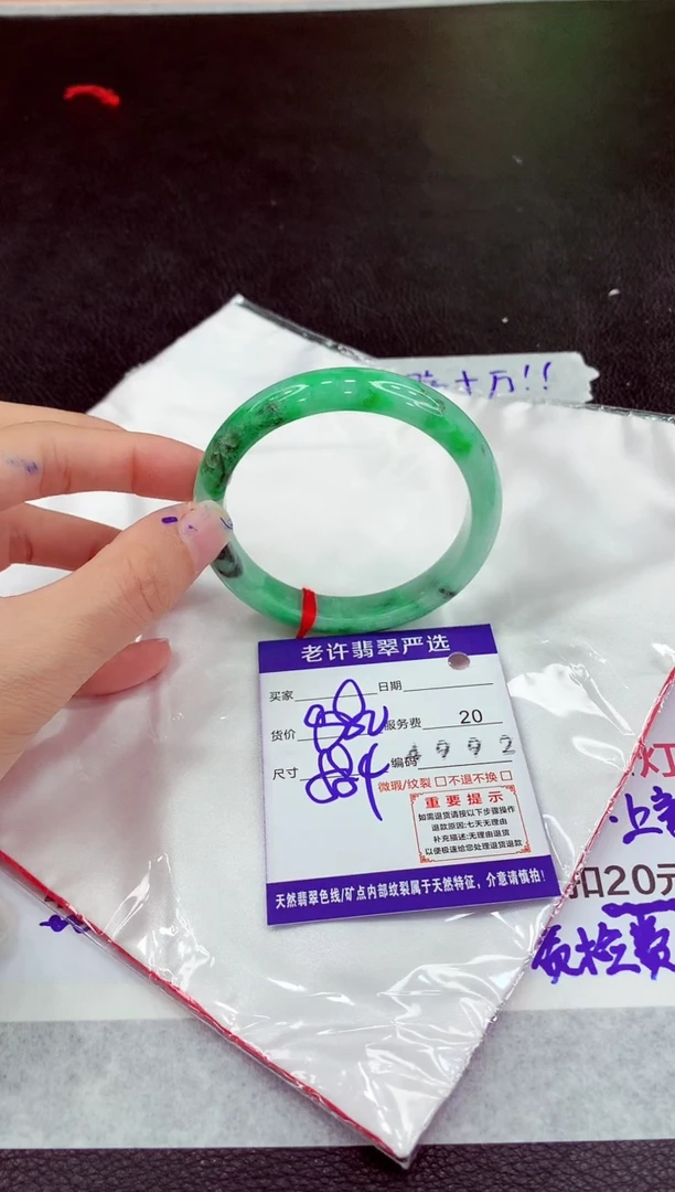 未镶嵌手镯翡翠111111111