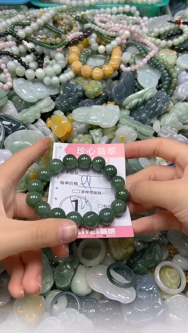 颈饰未镶嵌翡翠闪购0343393