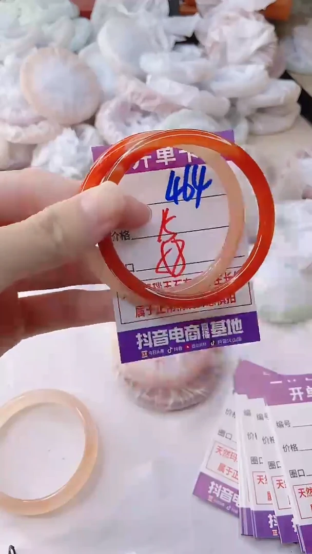 手镯玛瑙/玉髓未镶嵌464