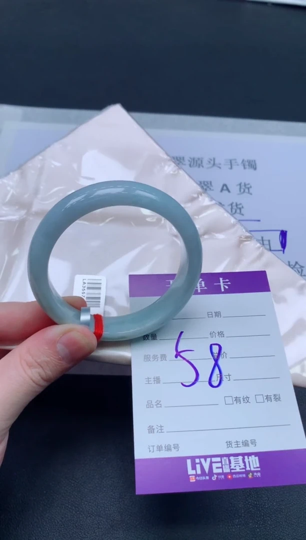 未镶嵌手镯翡翠翡翠手镯