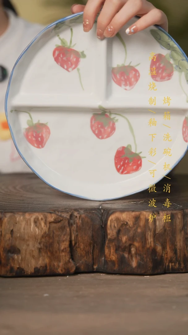 瓷片景德镇高温釉下彩可微波烤箱洗碗机