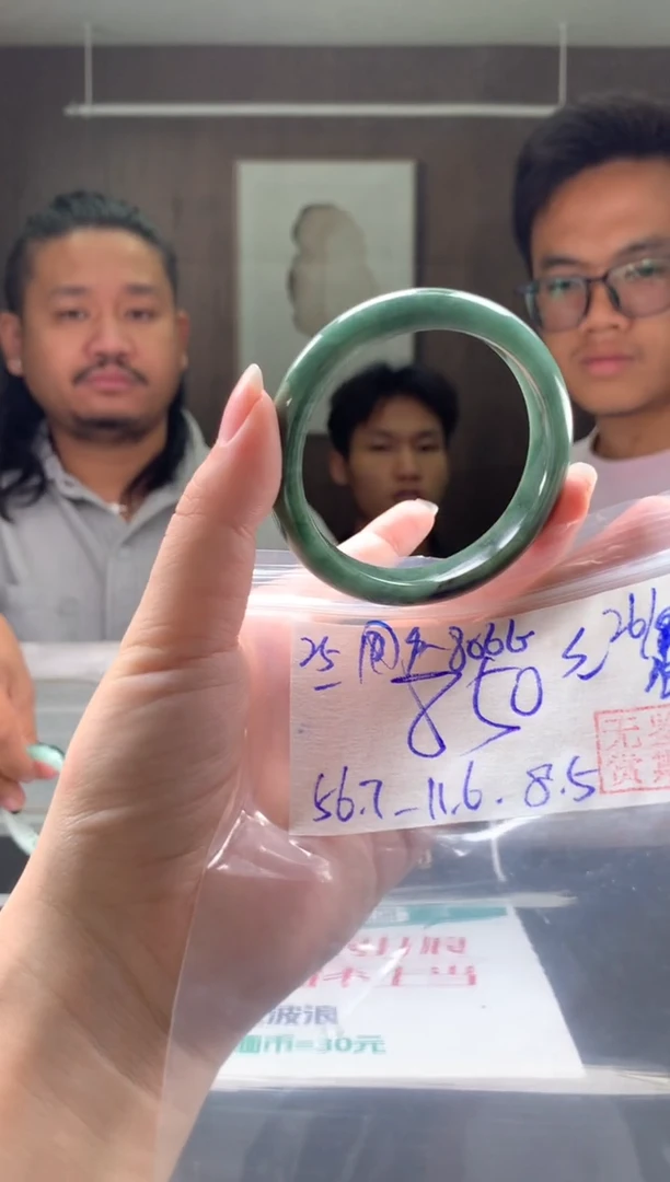未镶嵌手镯翡翠用****6翡翠手镯 下单联系小耳机#25