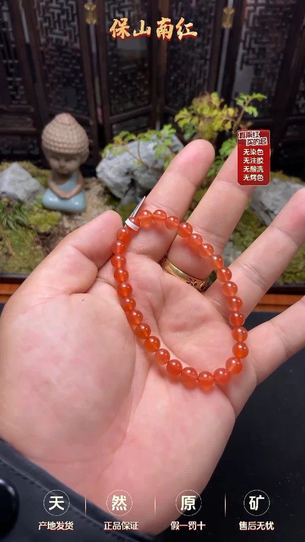 【闪购商品】南红玛瑙单圈未镶嵌小庄手串6mm