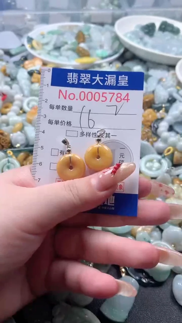 【闪购商品】翡翠吊坠(不含链)未镶嵌5784