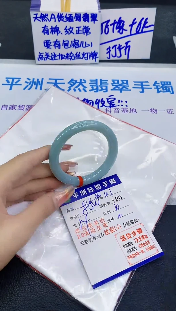 未镶嵌手镯翡翠11111