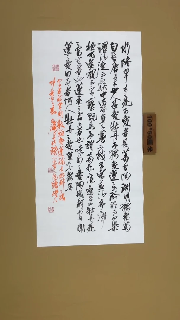 书法冯尚杰老师书法福利