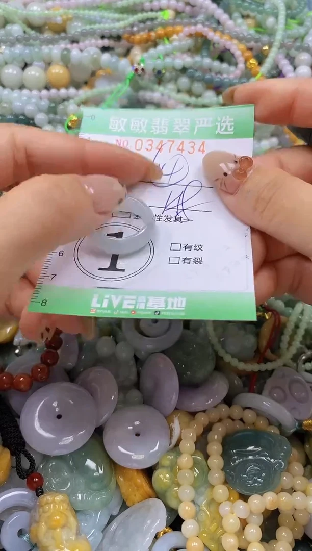 颈饰未镶嵌翡翠闪购0347434