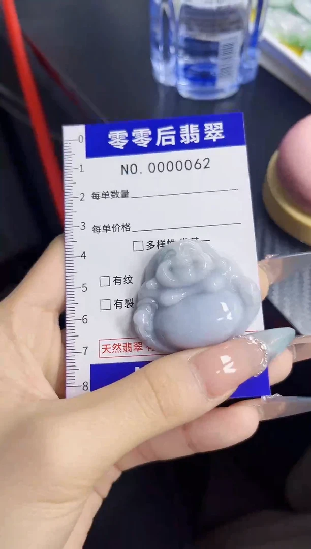 吊坠(不含链)未镶嵌翡翠062