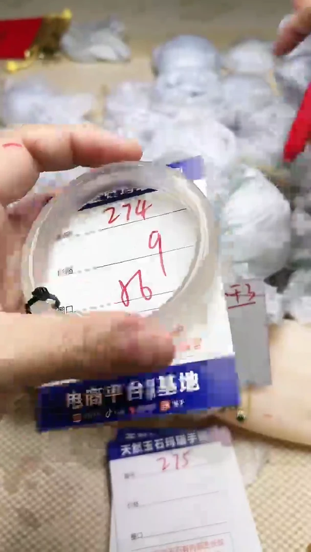 手镯玛瑙/玉髓未镶嵌274