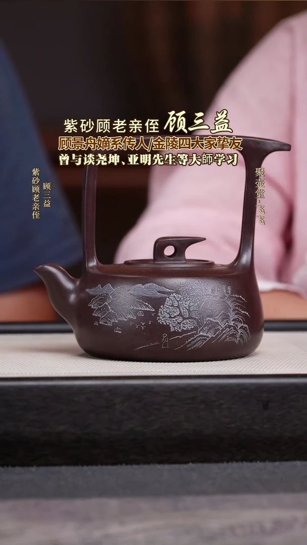 茶壶紫砂宜兴原矿紫砂壶