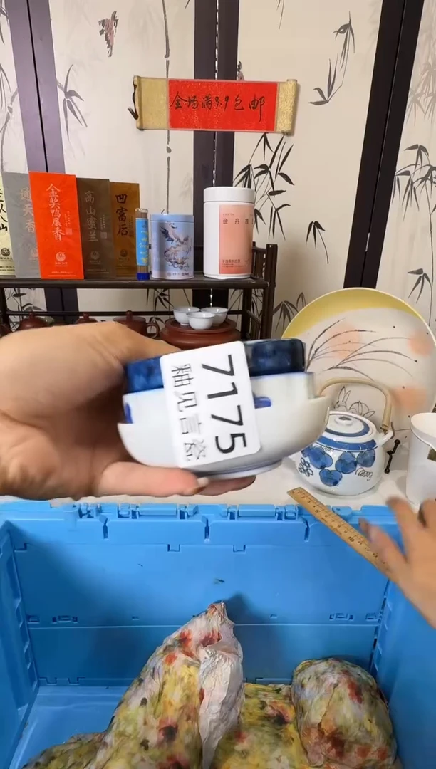 瓷片庞*晶散瓷商品默认轻微瑕疵，完美主义者慎拍