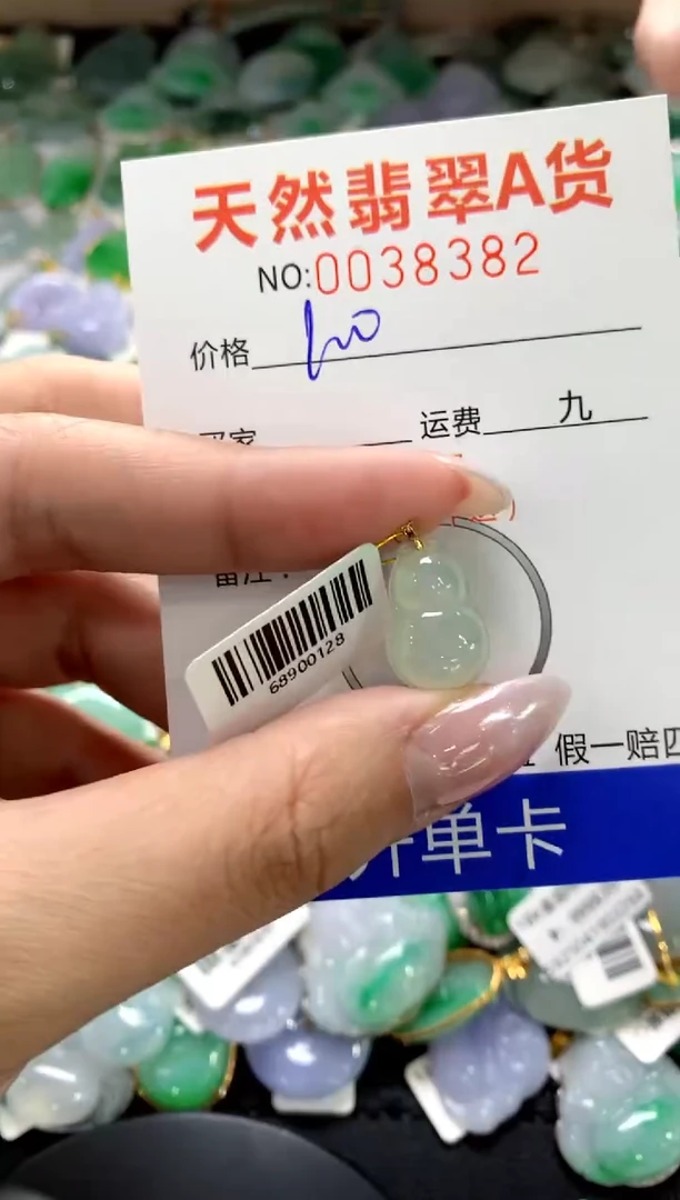 颈饰18K金镶嵌翡翠1