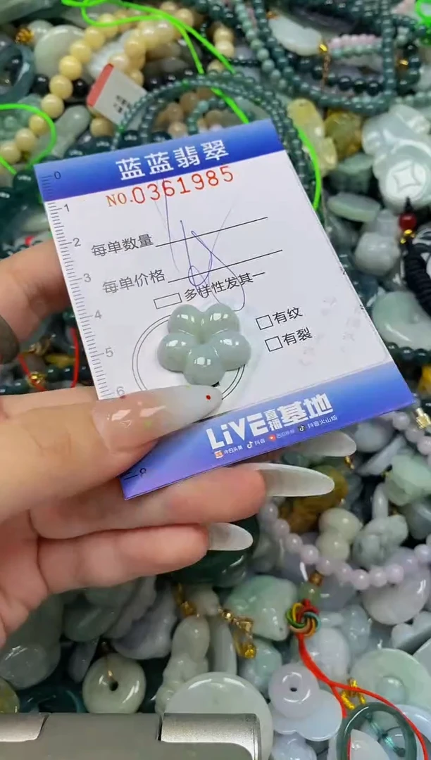 颈饰未镶嵌翡翠闪购0361985