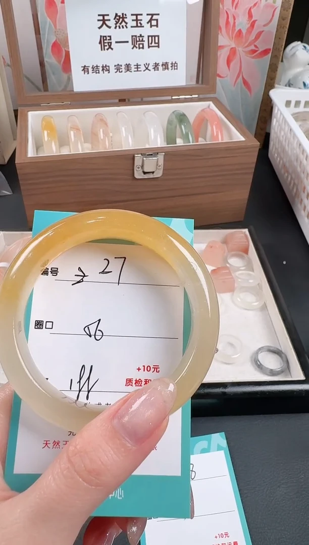 未镶嵌手镯石英质玉Z27