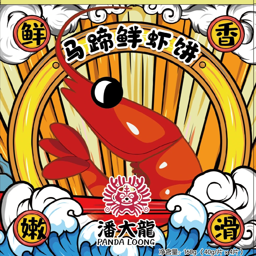 潘大龙马蹄鲜虾饼160g（40g×4片）营养早餐空气炸锅