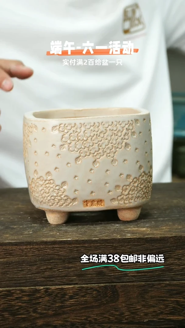 混发默认瑕6-01-890口10