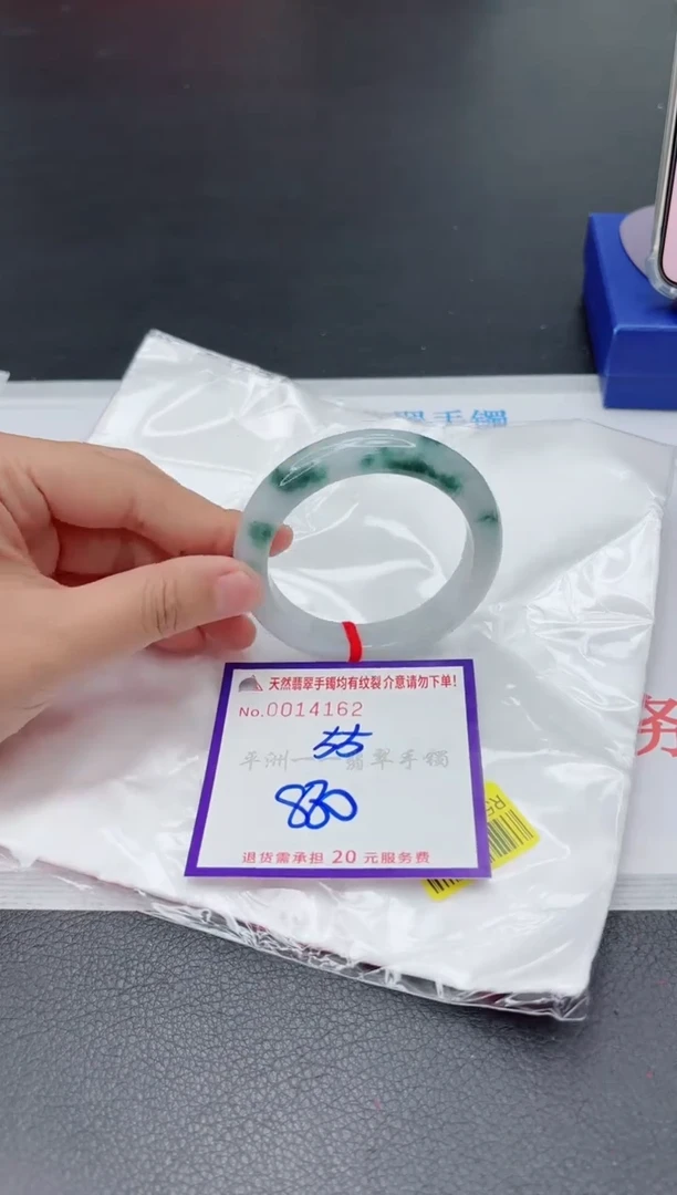 翡翠手镯未镶嵌1