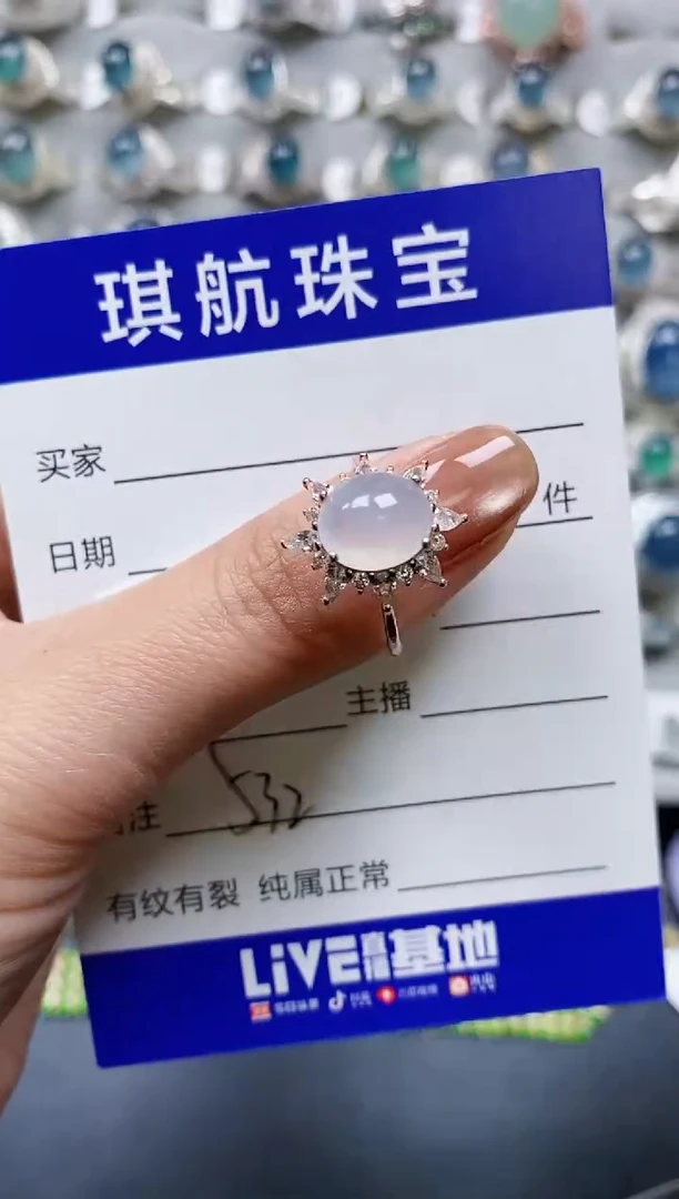 【闪购商品】翡翠戒指银S925镶嵌0532