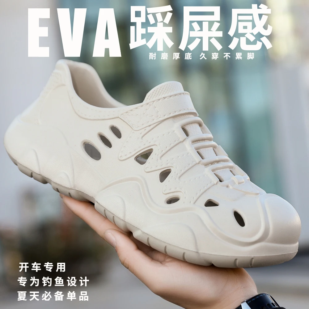 2025厚底夏季不累脚耐磨防滑洞洞鞋沙滩鞋男士防水镂空钓鱼注压鞋