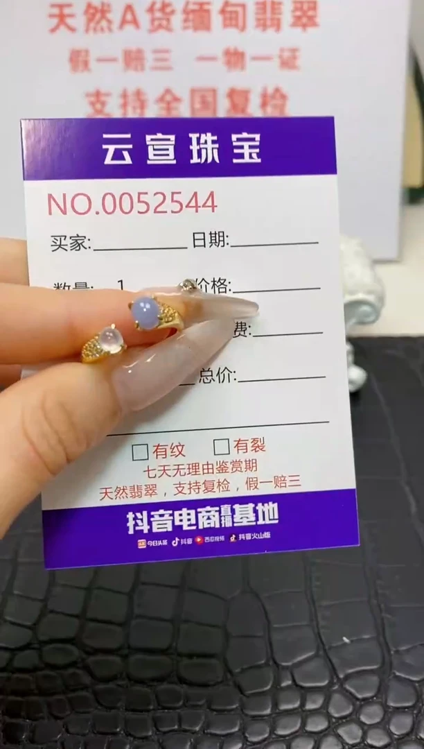 银S925镶嵌戒指翡翠貔*/2544