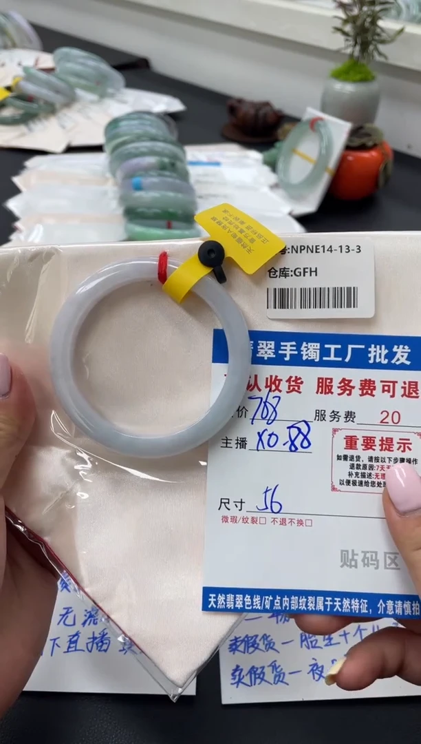 未镶嵌手镯翡翠翡翠手镯