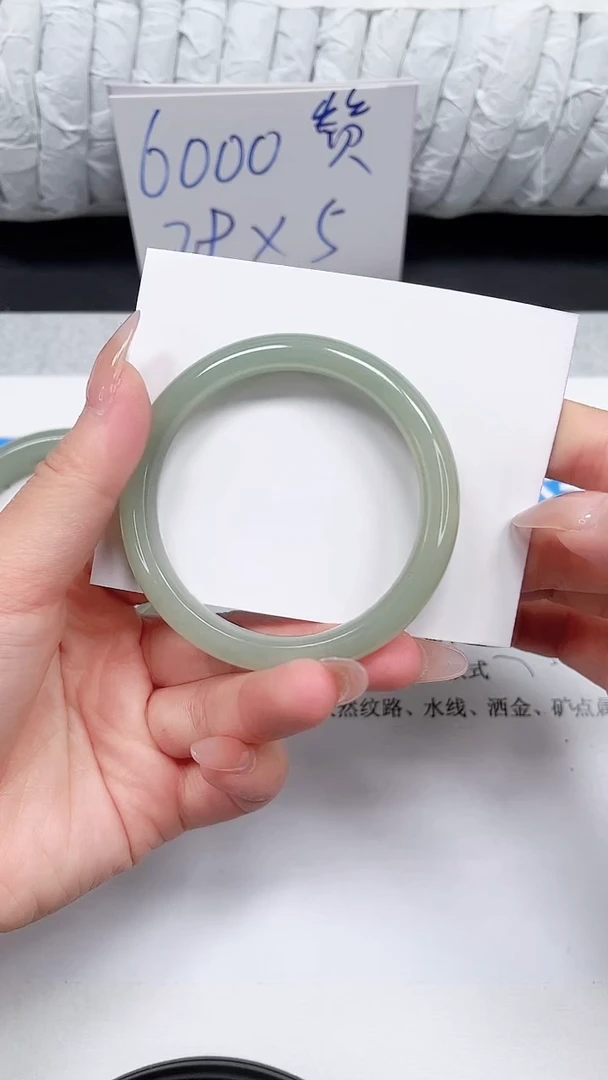 未镶嵌手镯石英质玉33-52.5
