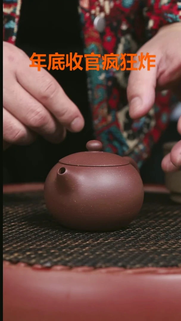 【闪购商品】紫砂底槽清215号西施140CC