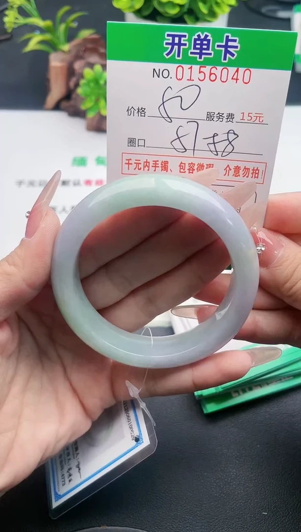 翡翠手镯未镶嵌34天然翡翠A货