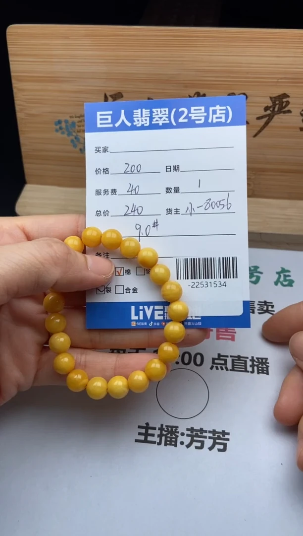 琥珀颈饰未镶嵌多人-22531534