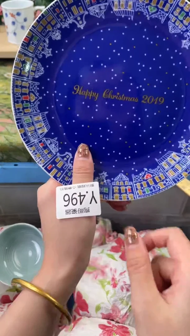 瓷片淼*496狗哥瓷器直播间111