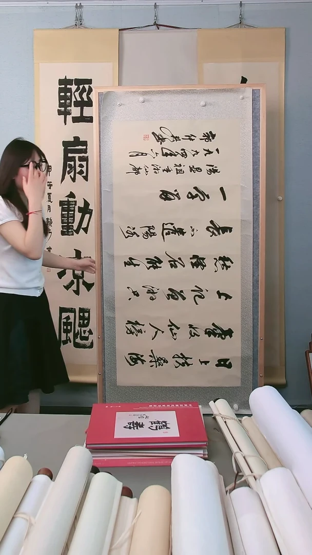 书法郭老师《日上枝》八尺