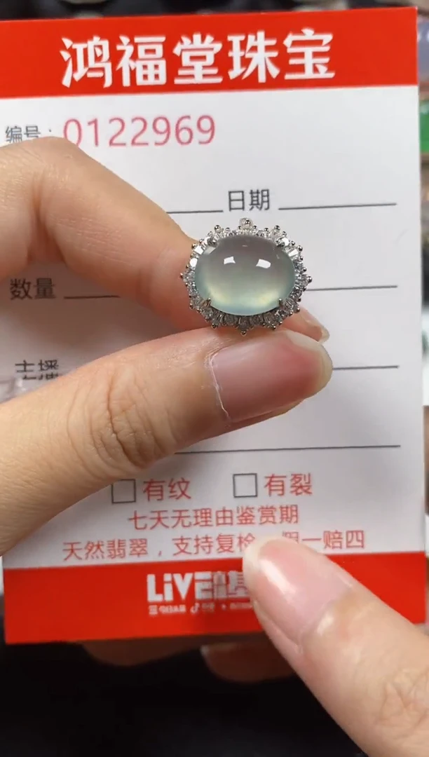 银S925镶嵌戒指翡翠2969