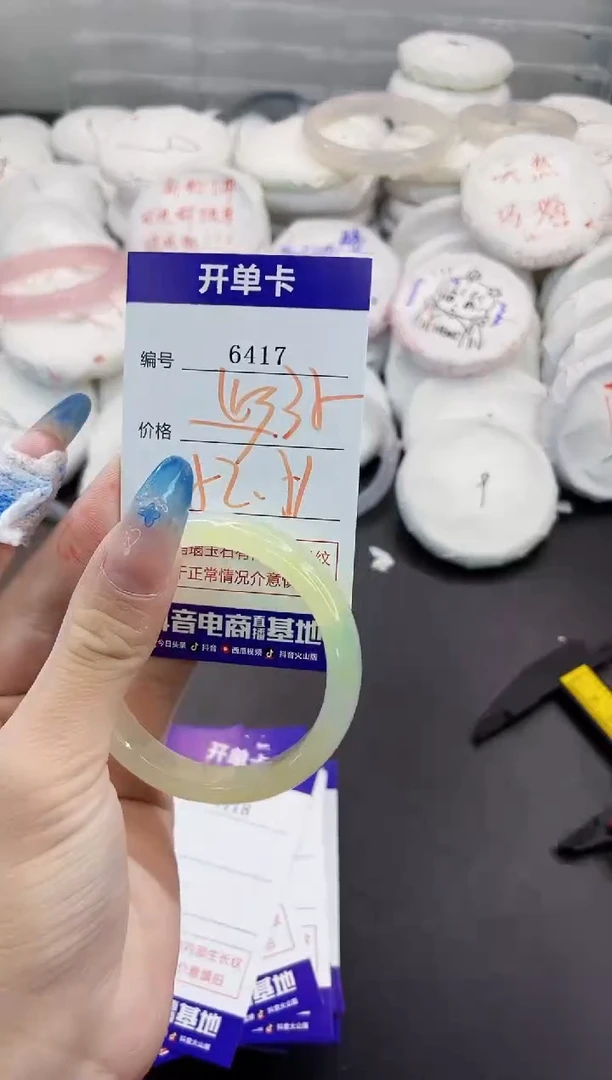 玛瑙/玉髓手镯未镶嵌6417