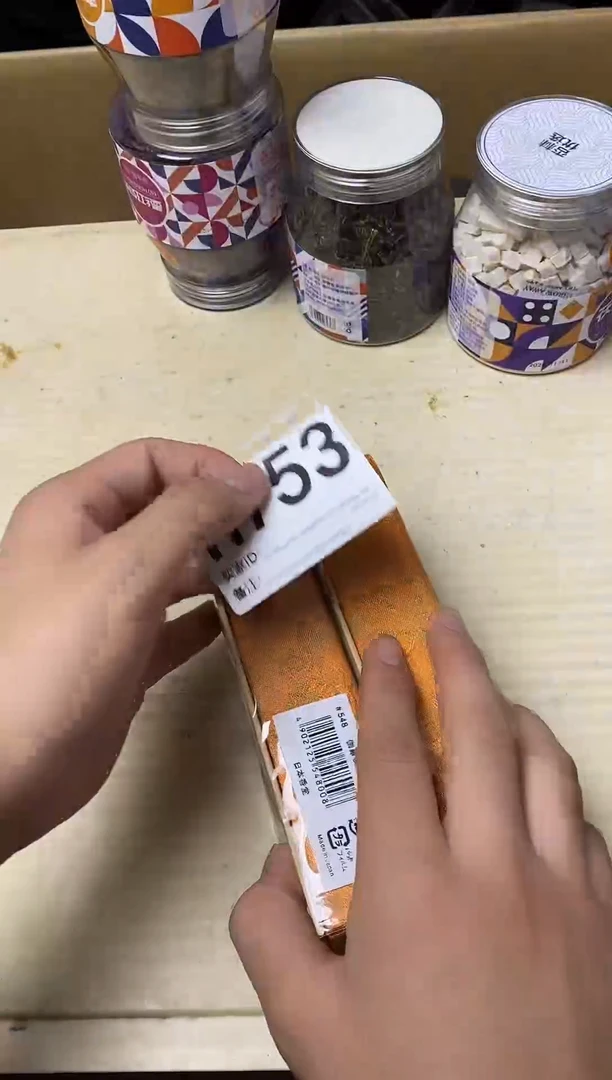 瓷片荷****8瓷器杯子一物一拍753