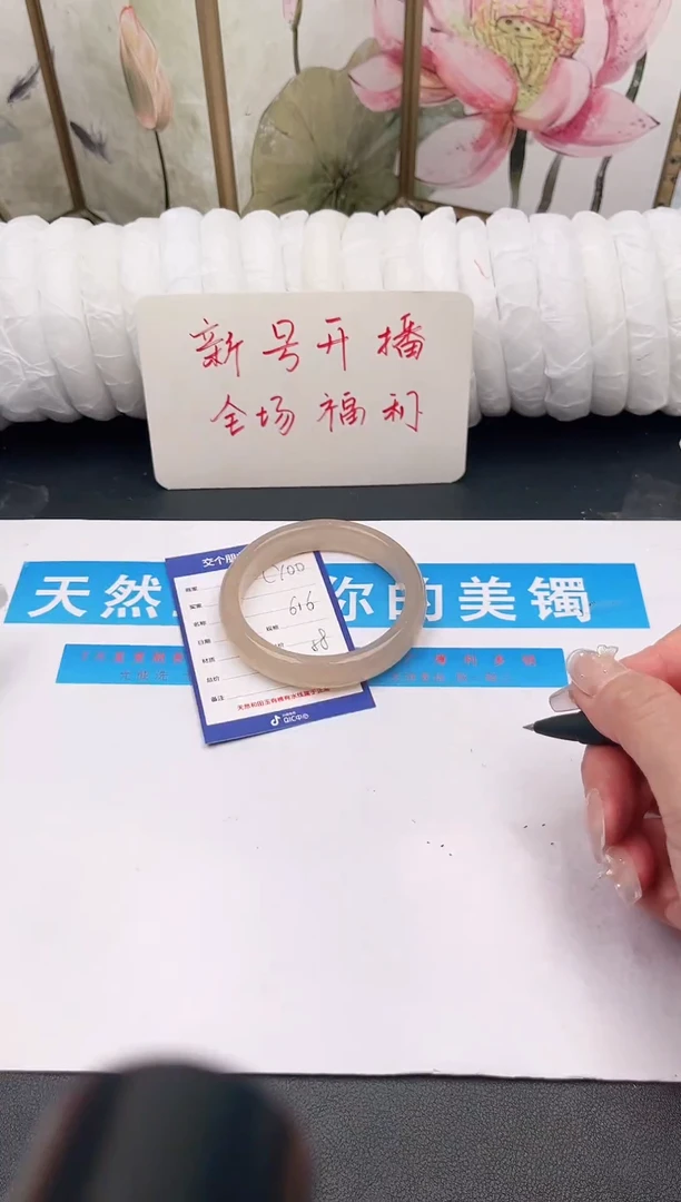 未镶嵌手镯石英质玉C100微色差