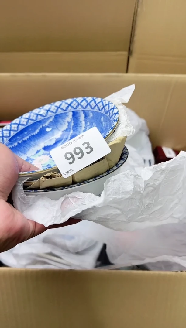 瓷993李杨优选666888