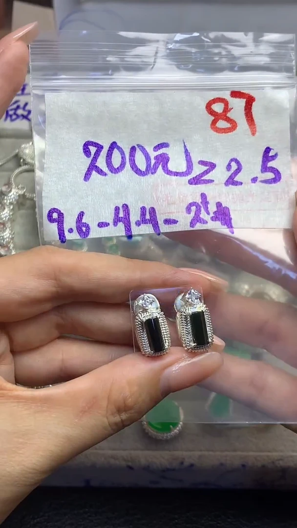 【闪购商品】定制翡翠未镶嵌毛货需精细抛光多样性发货拍一发一
