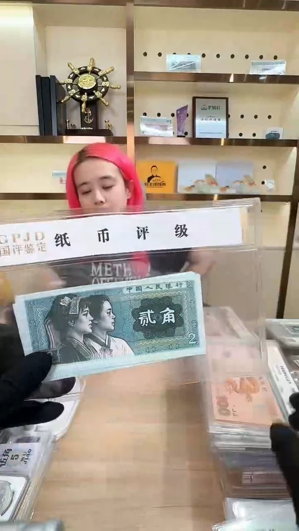 筱-国评8002DR冠纤云单张不挑