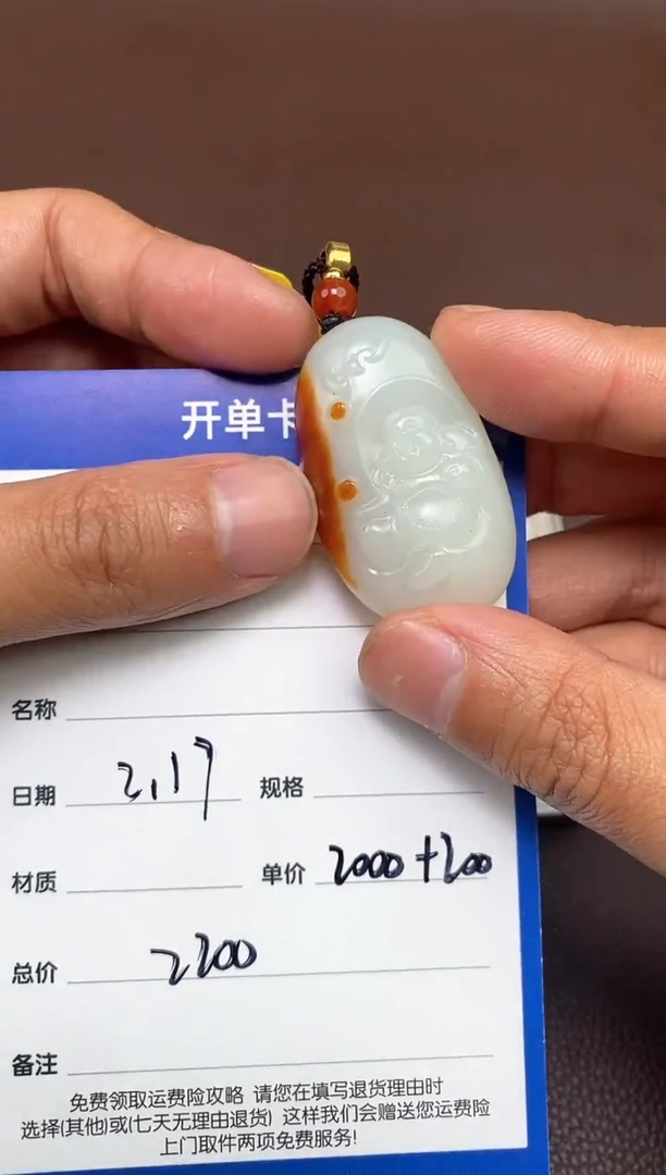 【闪购商品】和田玉p2.17拍一发一多样性发货未镶嵌30