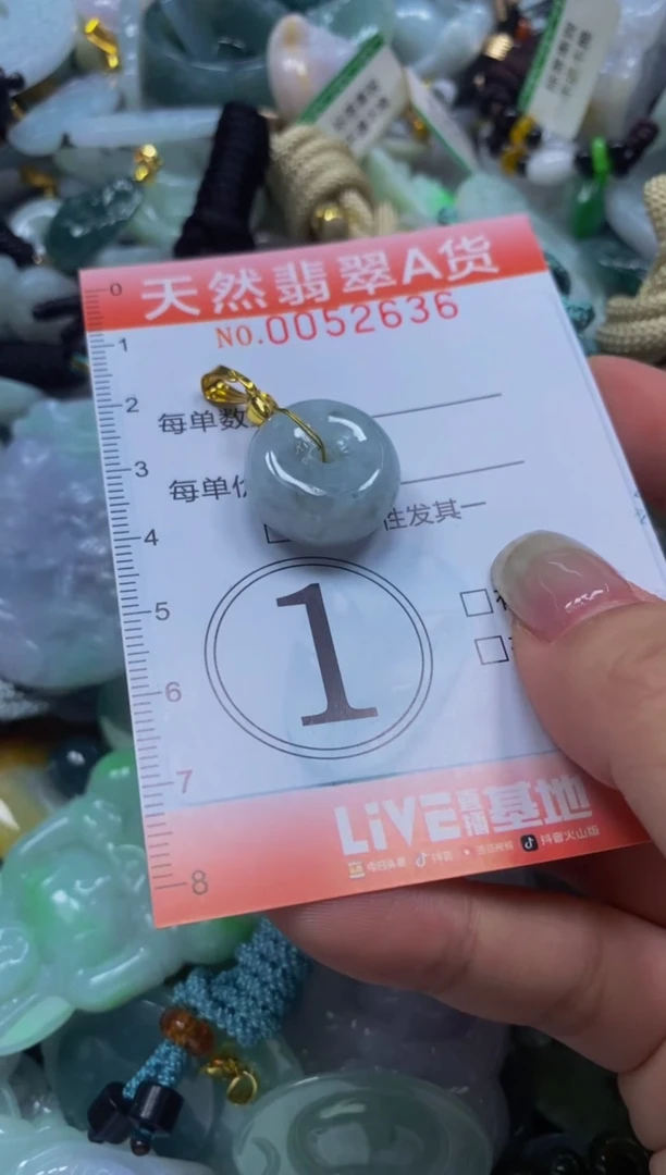翡翠未镶嵌颈饰闪购0052636