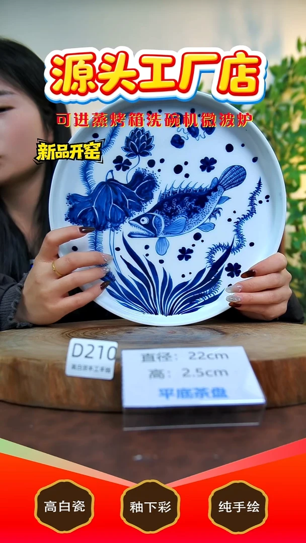 摆件陶景德镇手工手绘陶瓷【食品级】210