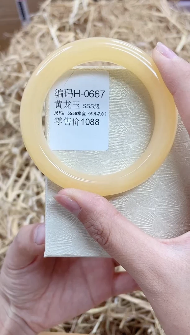 未镶嵌手镯石英质玉H0667-5556