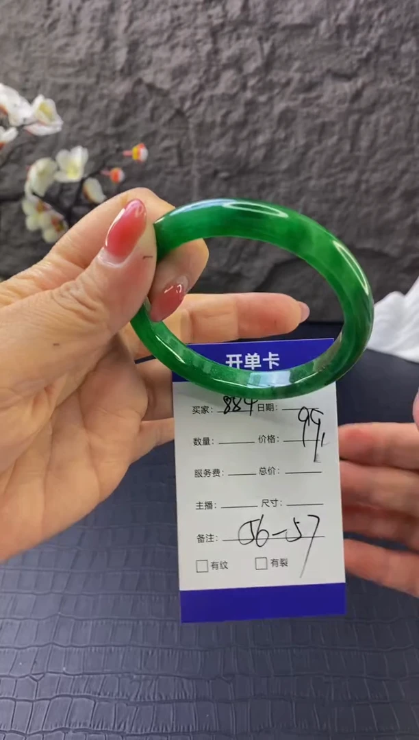 （按圈口价格加购）手镯