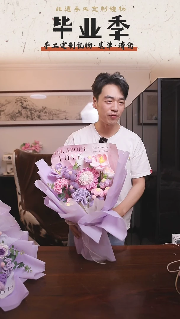 非遗手工定制花束，孤品清仓！！