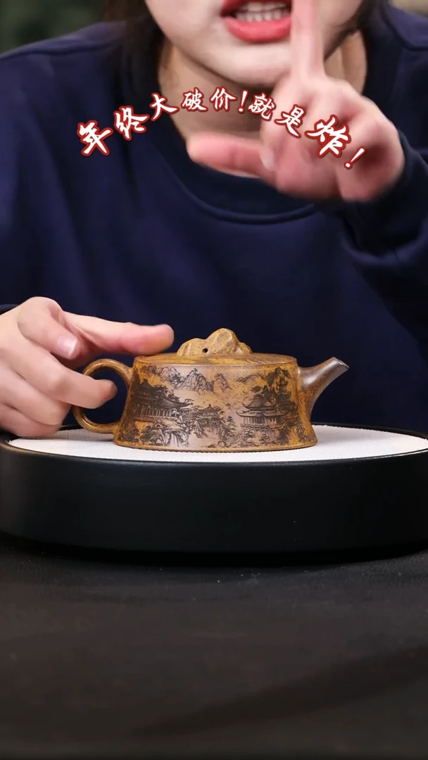 【闪购商品】紫砂茶壶紫砂茶壶8