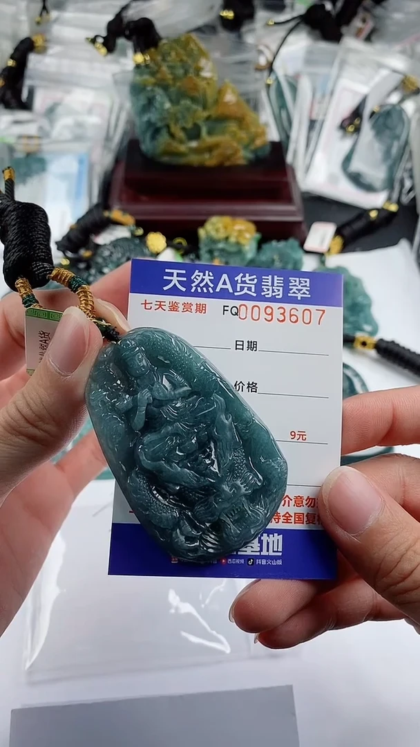 【闪购商品】翡翠颈饰未镶嵌           