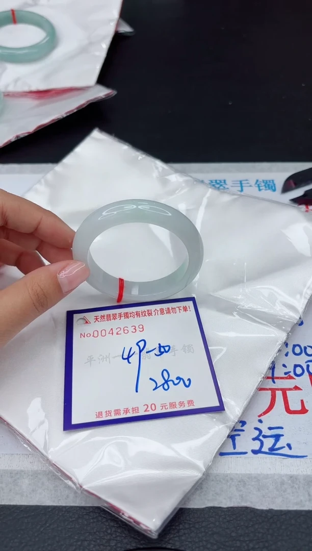 【闪购商品】翡翠手镯未镶嵌11111111