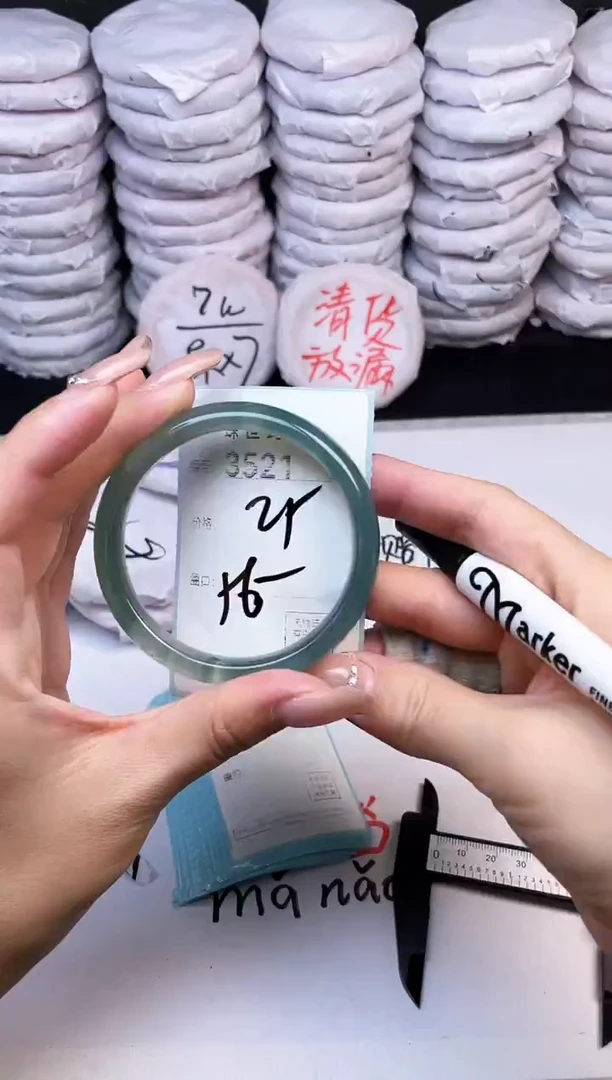 手镯玛瑙/玉髓未镶嵌3521