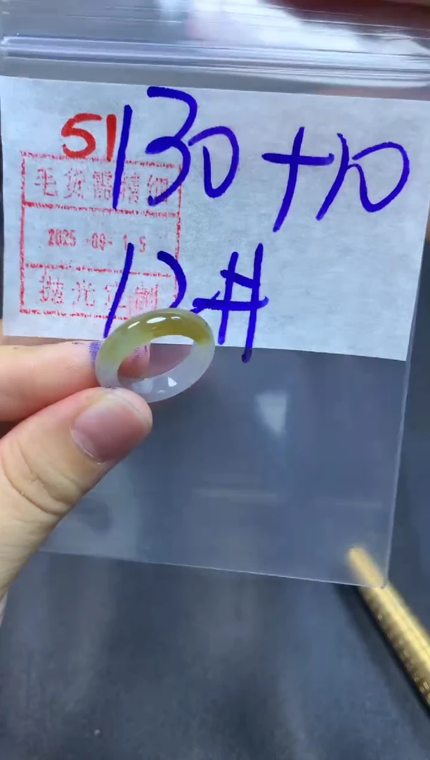 未镶嵌定制翡翠戒圈12#140毛货需精细抛光